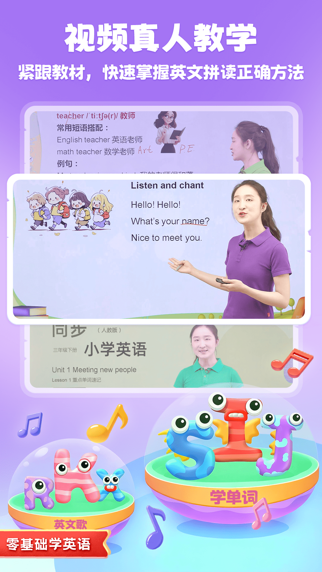 精彩截图-儿童学英文字母2026官方新版