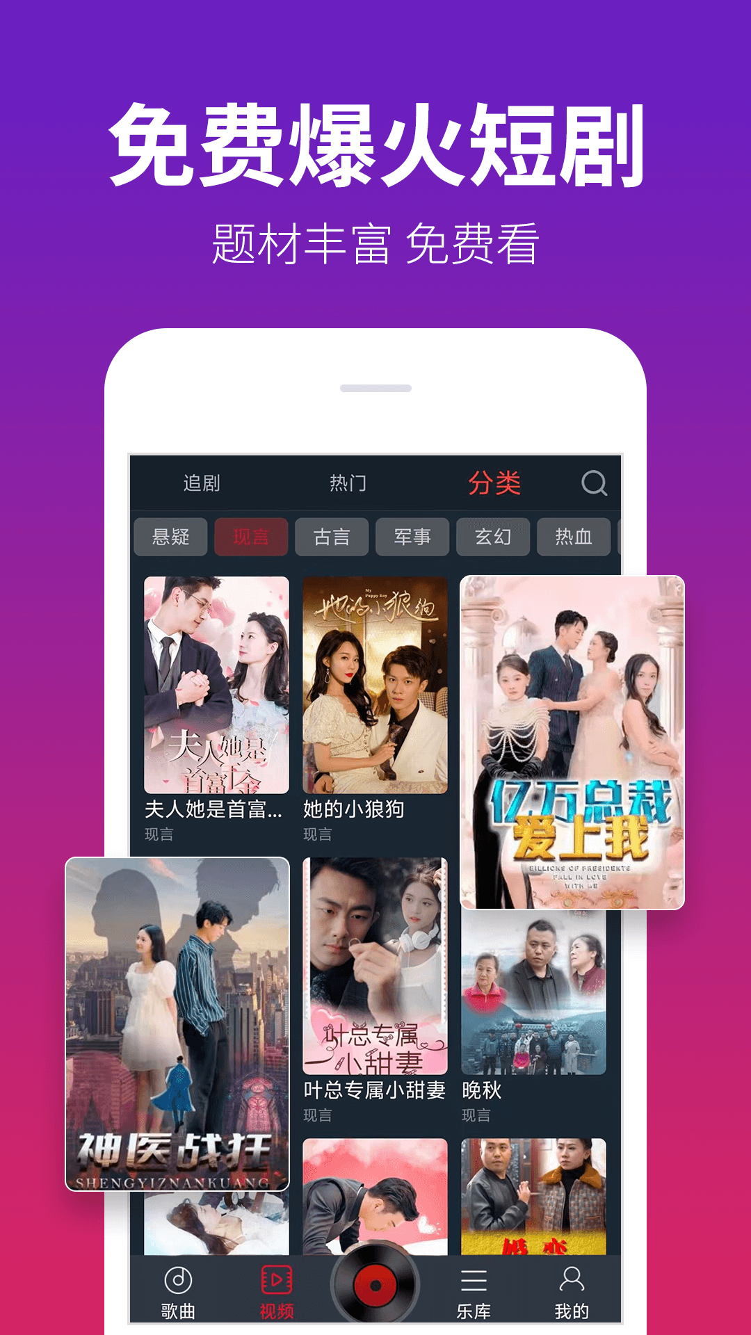 精彩截图-DJ多多2026官方新版