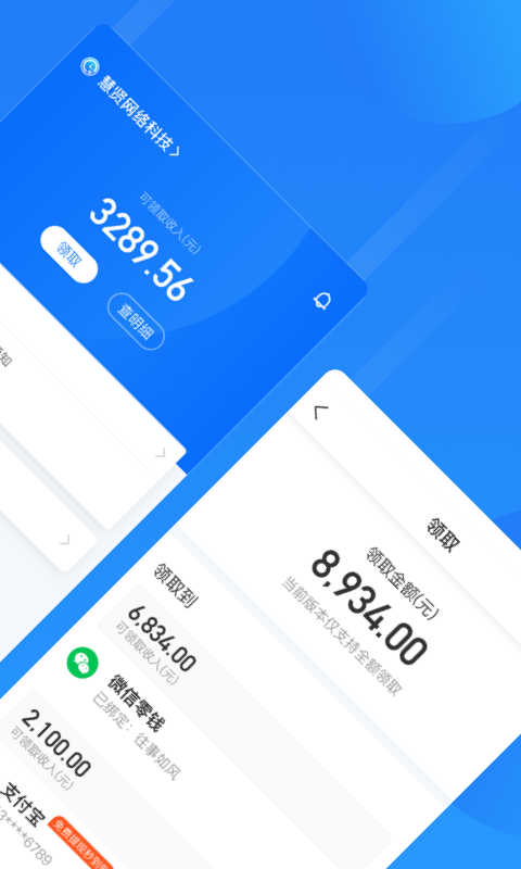 精彩截图-云人事2026官方新版