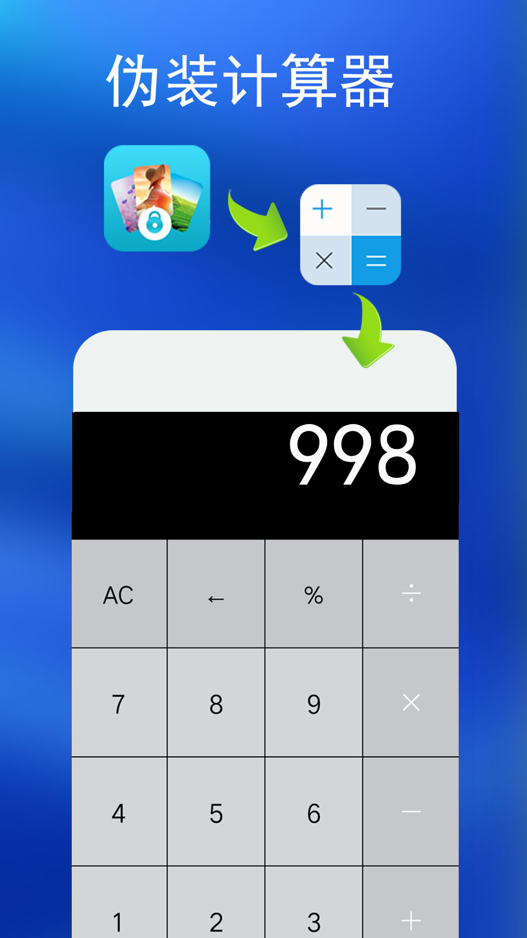 精彩截图-私密相册2026官方新版