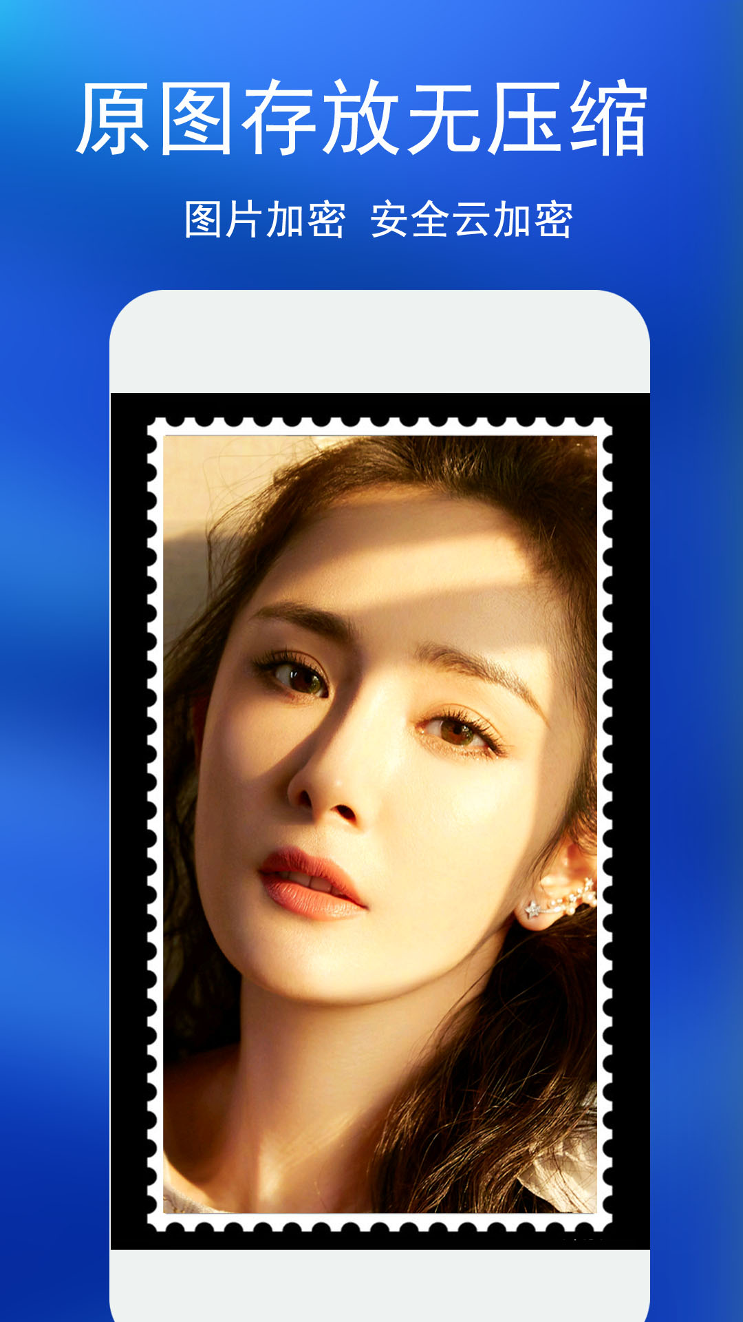 精彩截图-私密相册2026官方新版