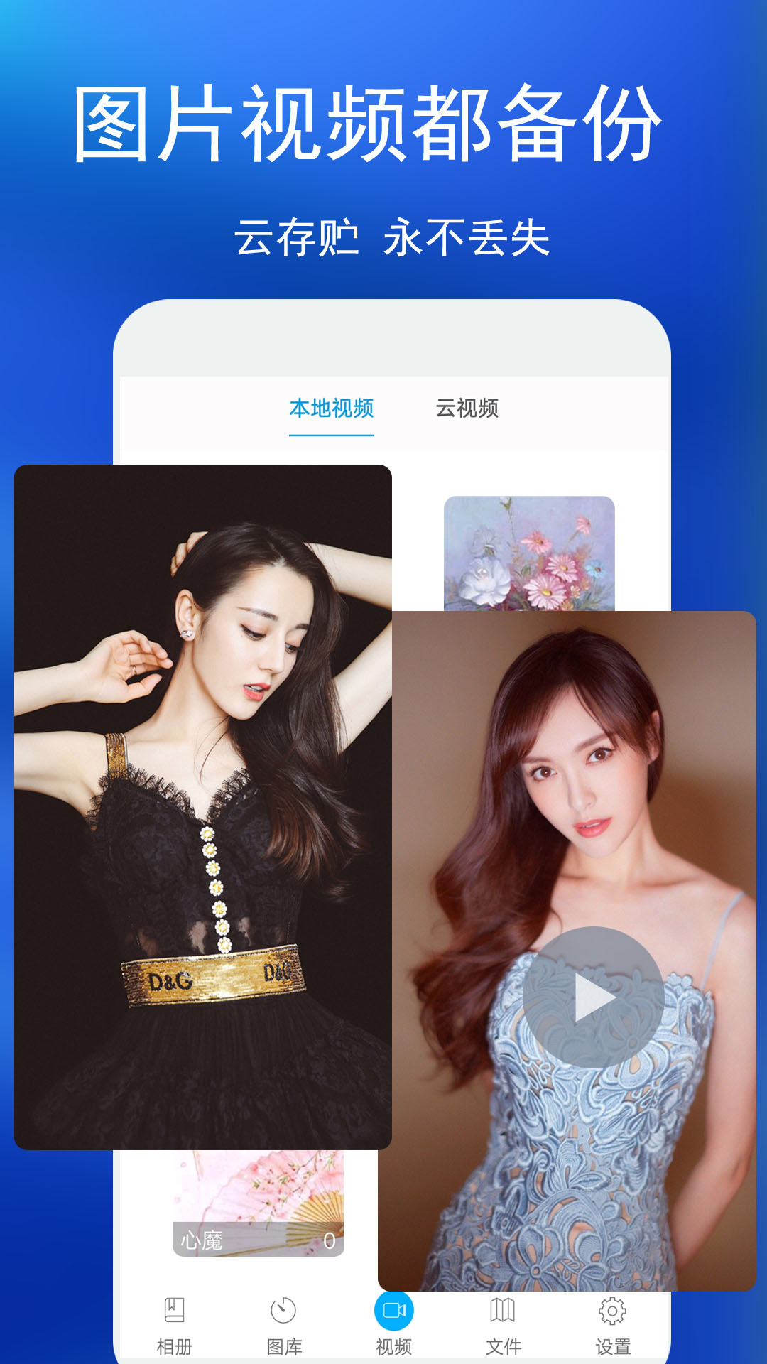 精彩截图-私密相册2026官方新版