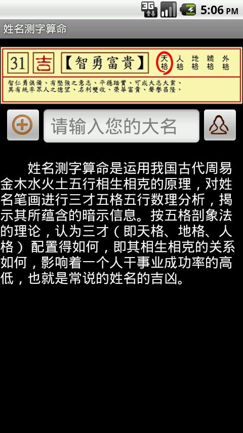 周易算卦的原理是什么_周易内容是什么(2)