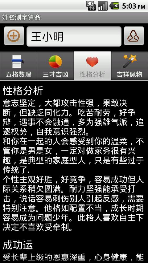 周易算卦的原理是什么_周易内容是什么(2)