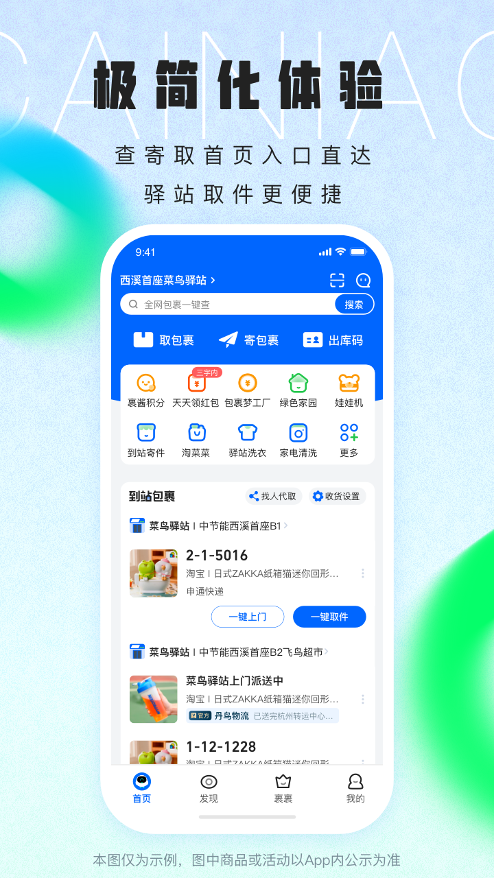  移动开发入门：搭建你的第一个Android应用