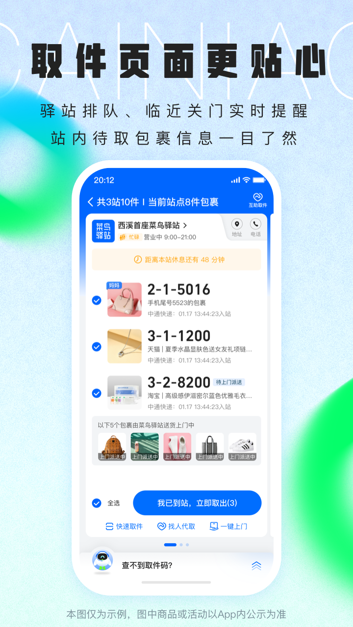  Web开发基础：菜鸟也能掌握的前端技能