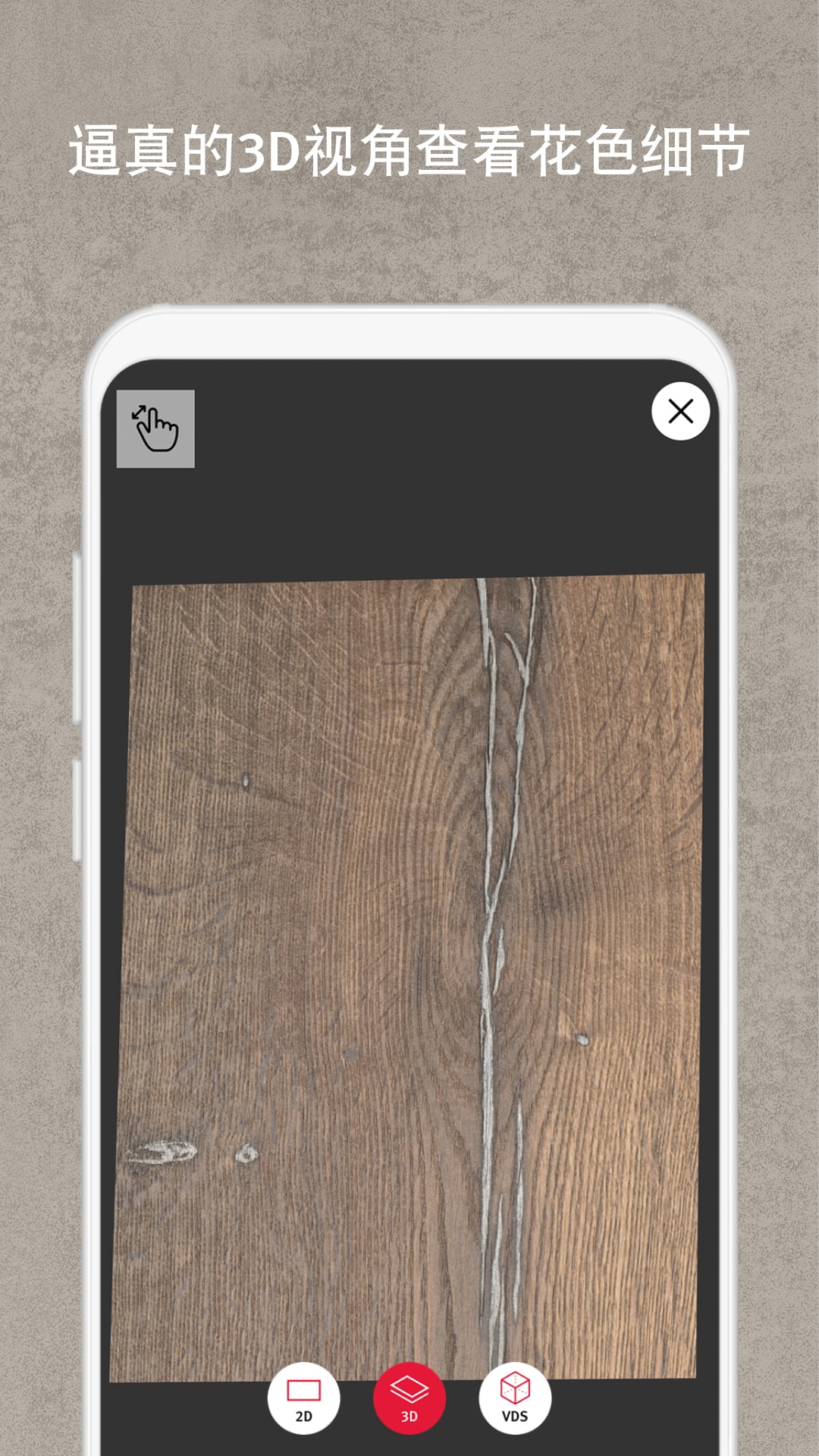 精彩截图-爱格饰面产品系列2026官方新版