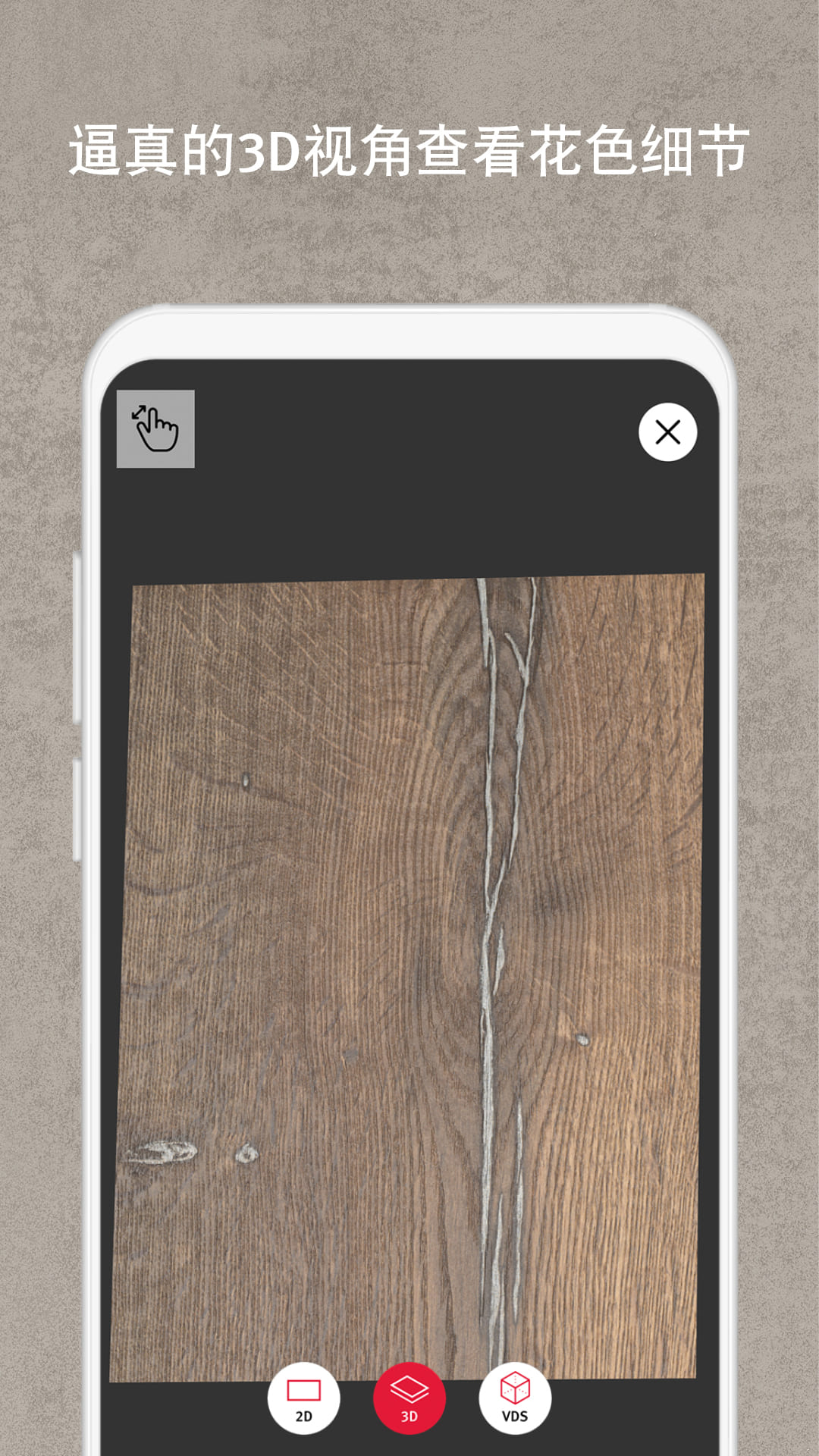 精彩截图-爱格饰面产品系列2026官方新版