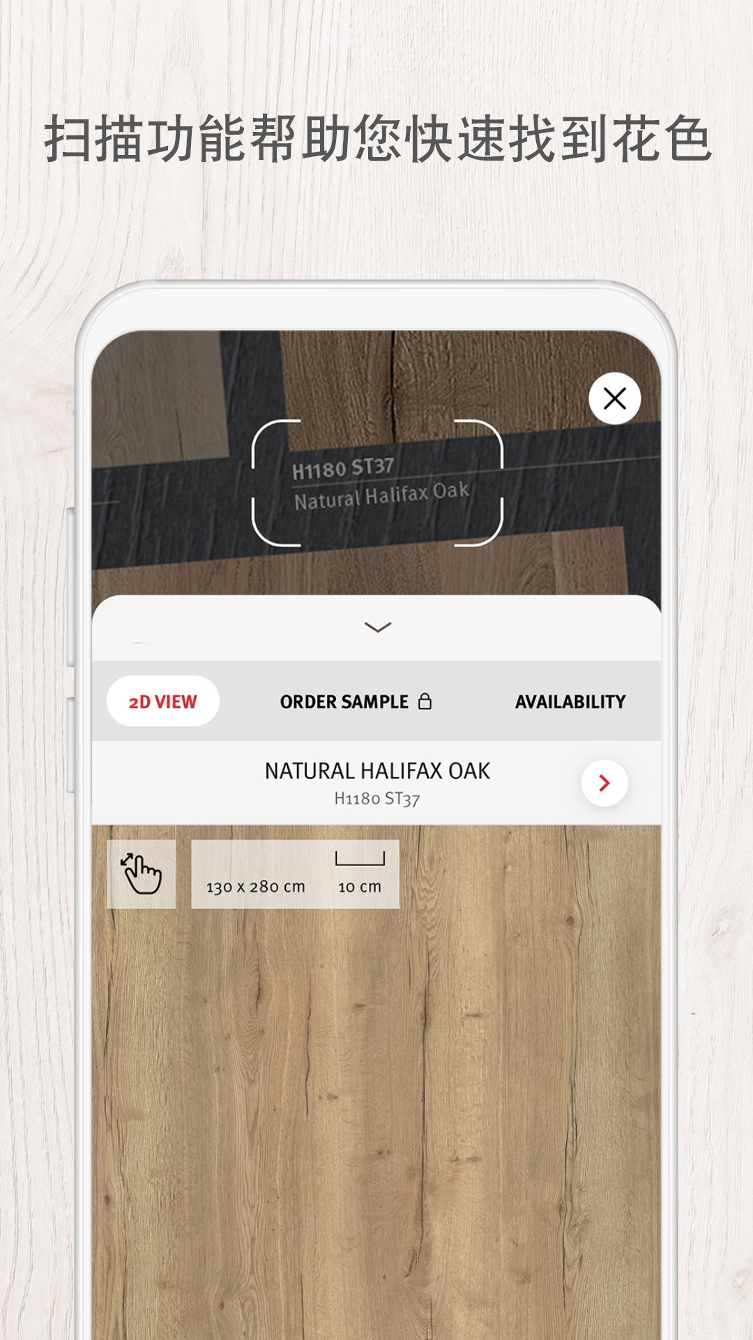 精彩截图-爱格饰面产品系列2026官方新版