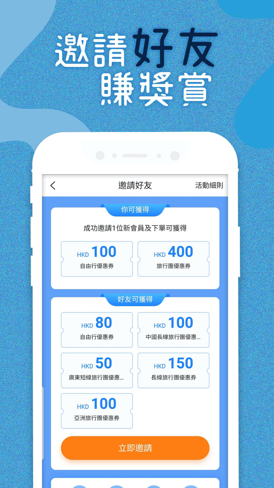 精彩截图-永安旅遊2025官方新版