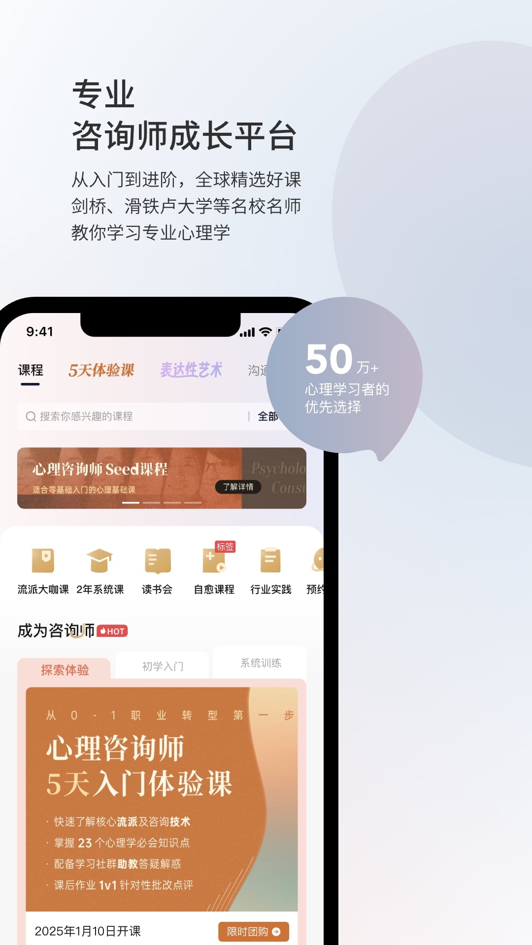 精彩截图-简单心理2025官方新版