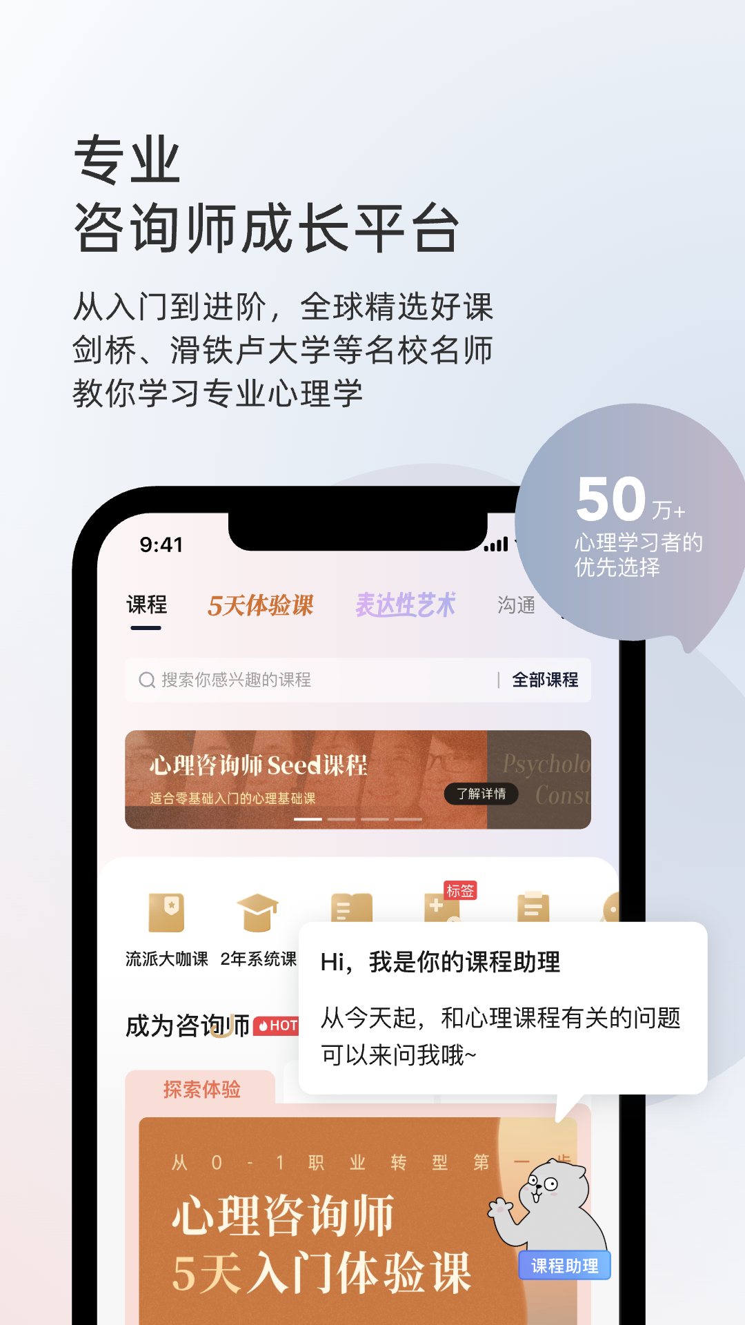 精彩截图-简单心理2025官方新版