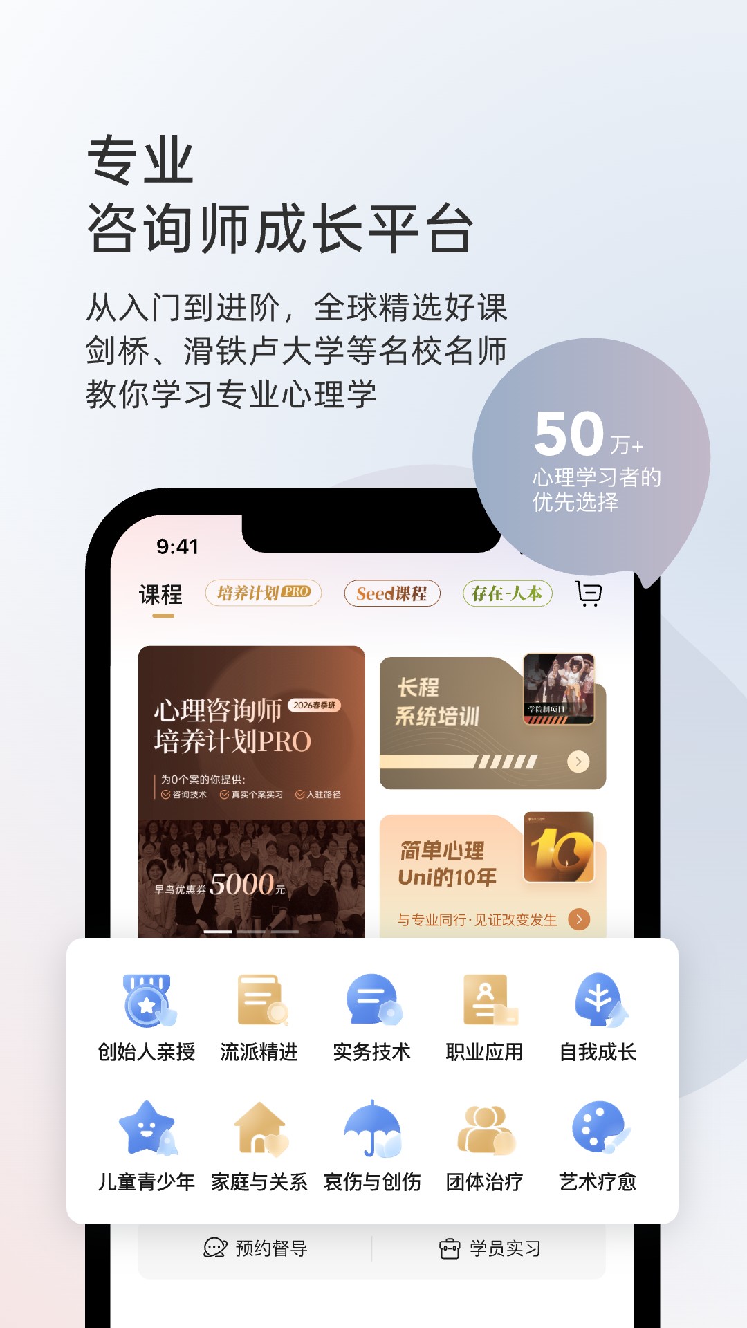精彩截图-简单心理2026官方新版