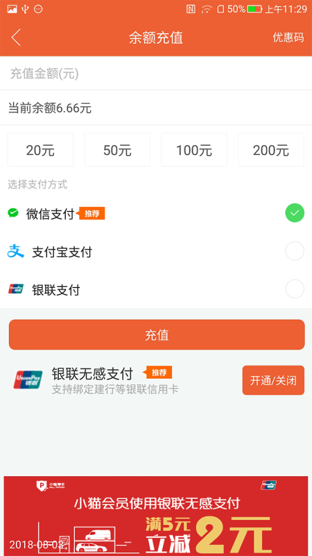精彩截图-小猫停车2026官方新版