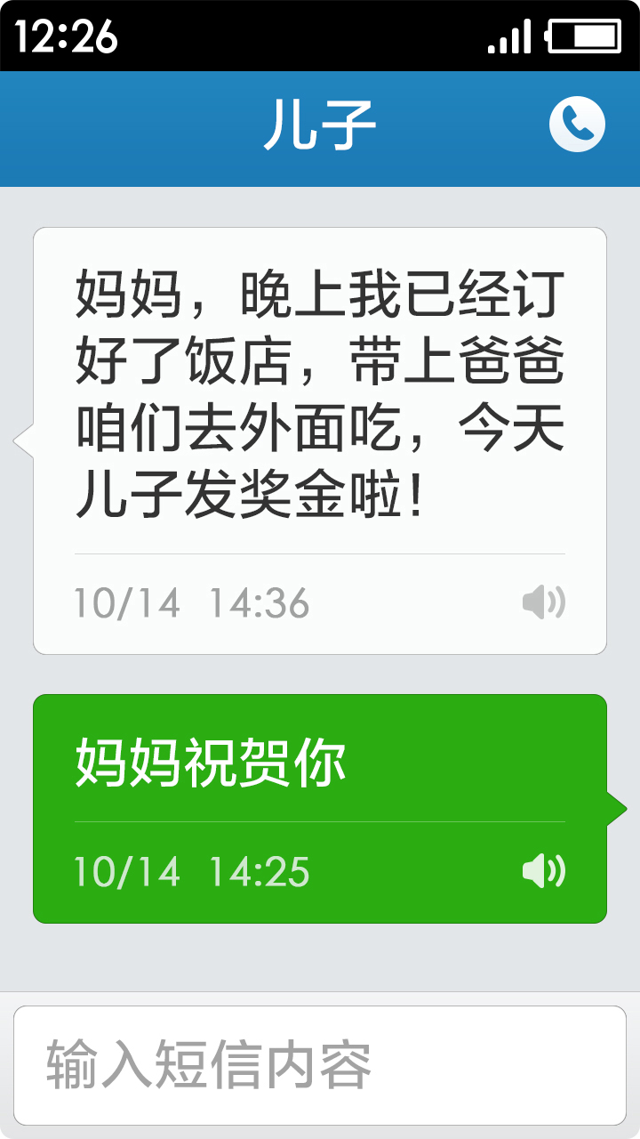 极简桌面安卓版高清截图