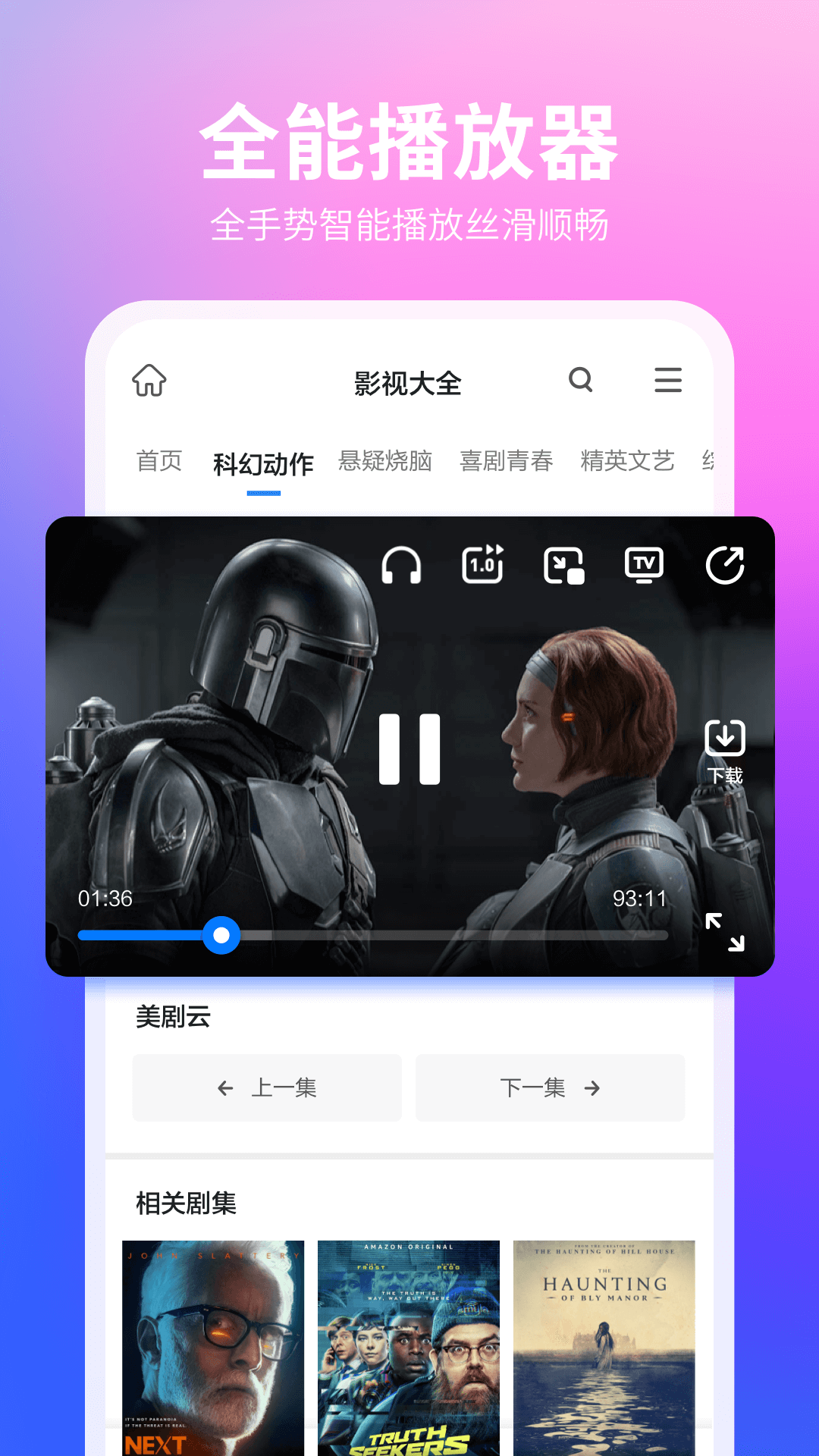 精彩截图-360浏览器2026官方新版