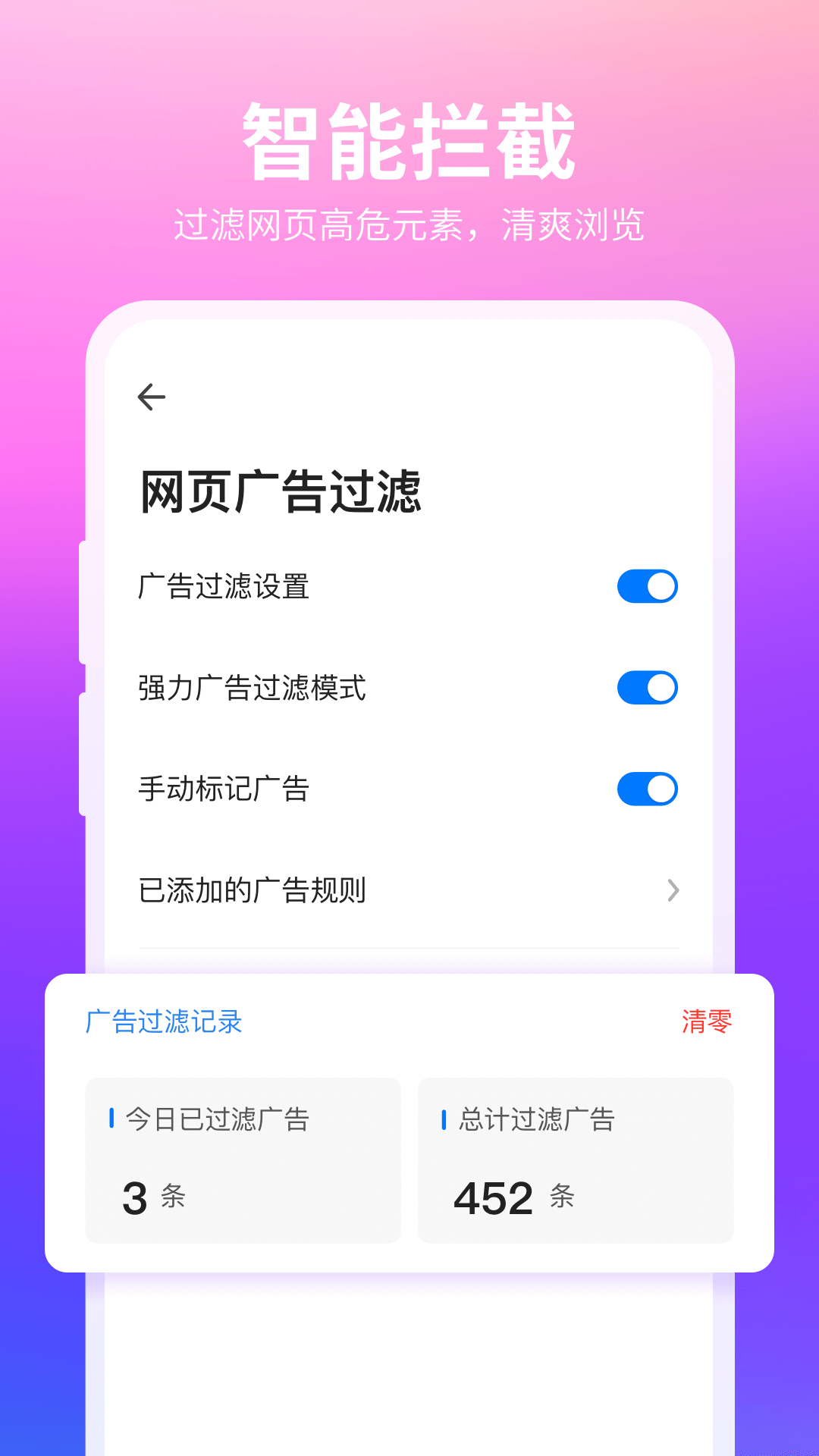 精彩截图-360浏览器2026官方新版