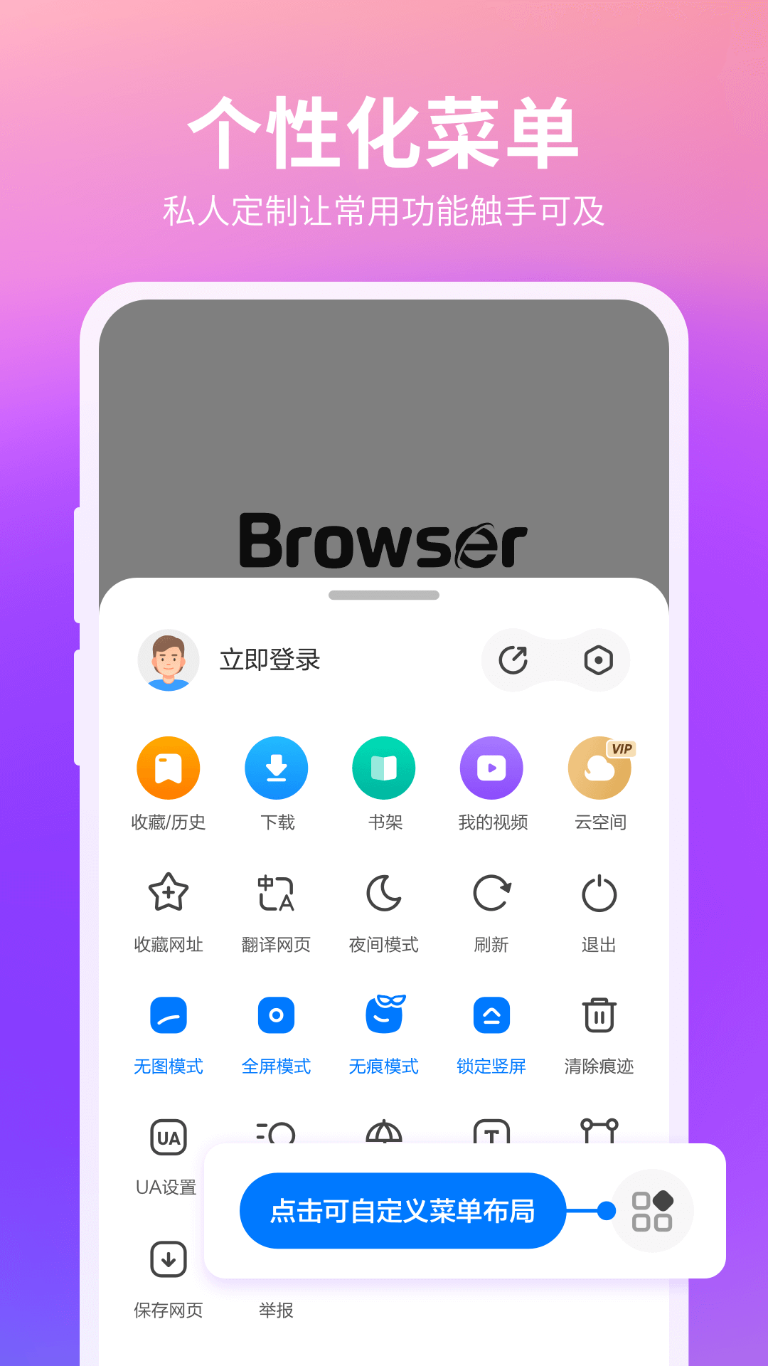 精彩截图-360浏览器2026官方新版