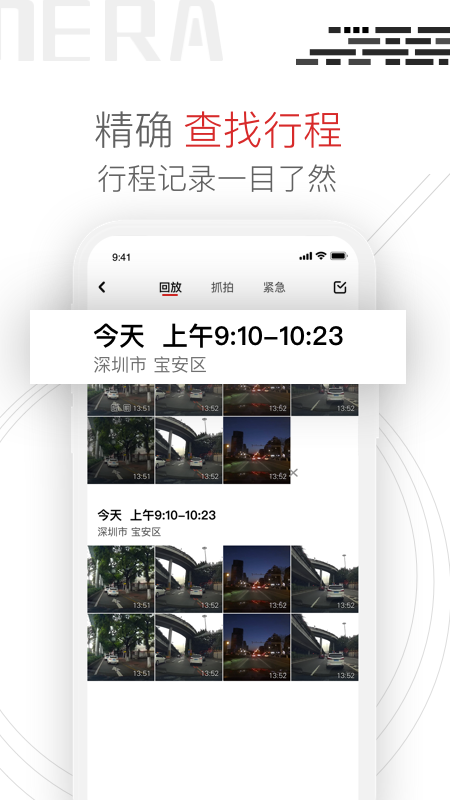 精彩截图-Youmera2025官方新版