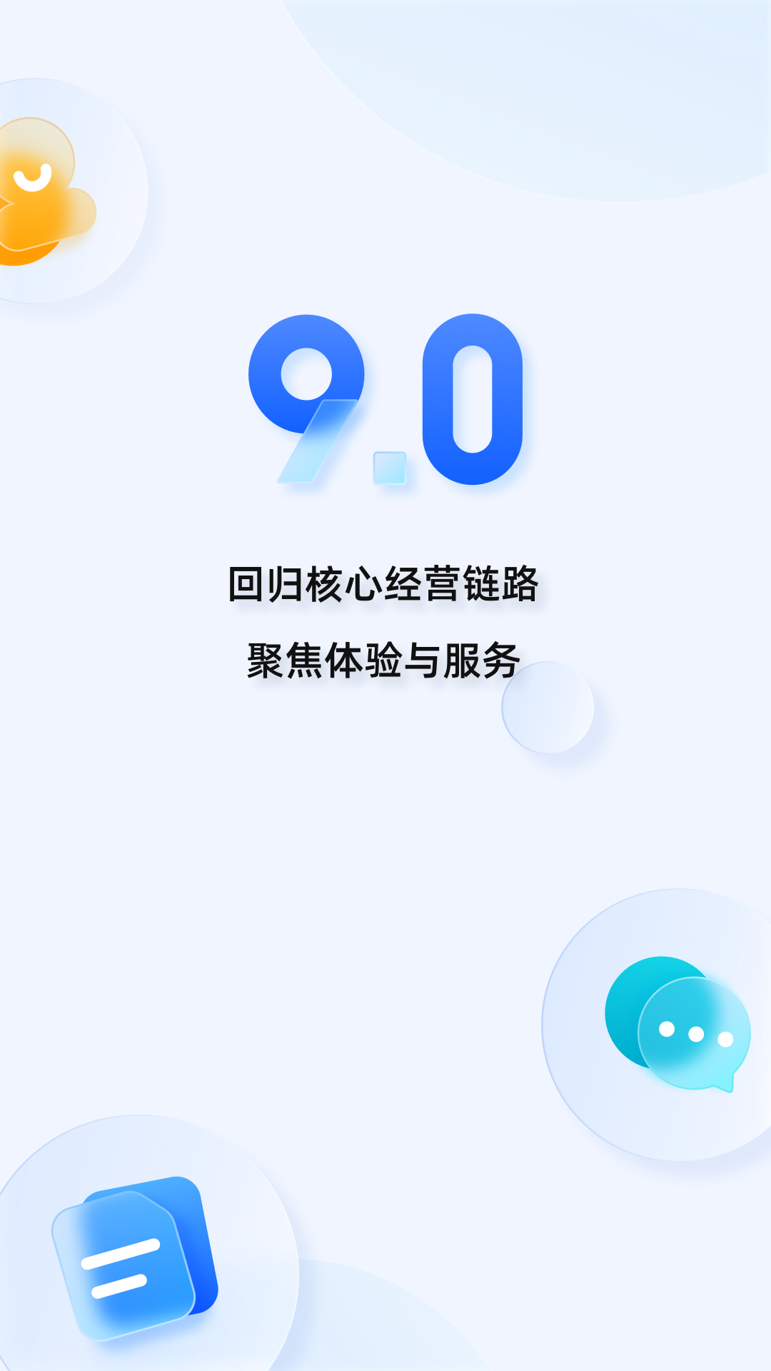 精彩截图-千牛2025官方新版