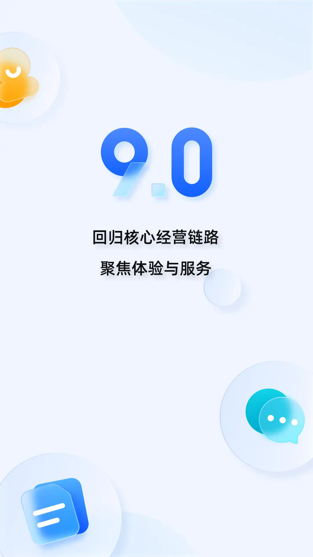 精彩截图-千牛2026官方新版