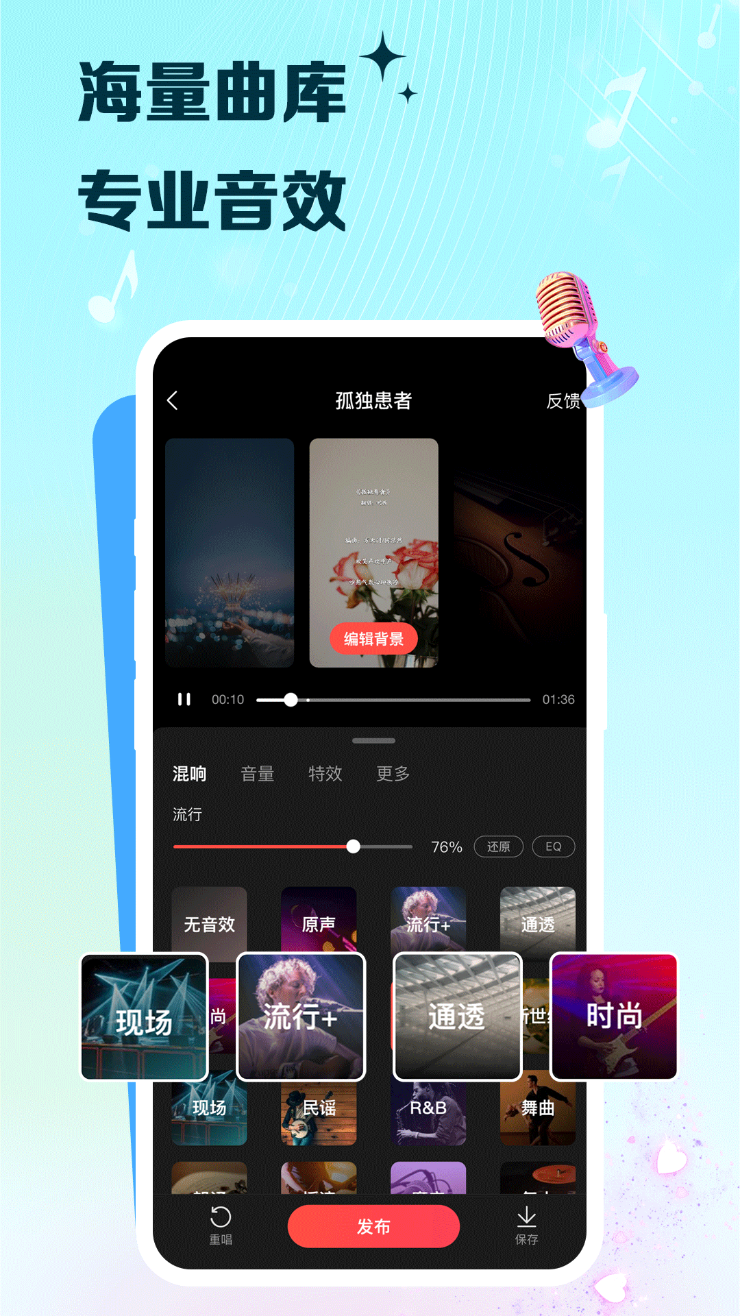 精彩截图-VV2026官方新版