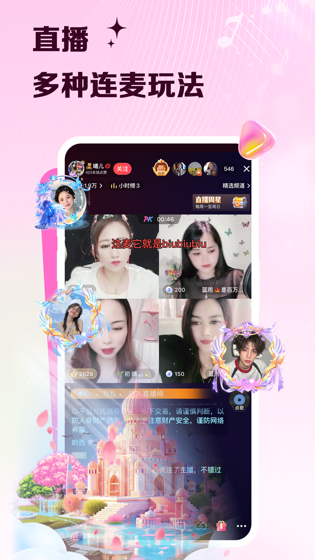 精彩截图-VV2026官方新版