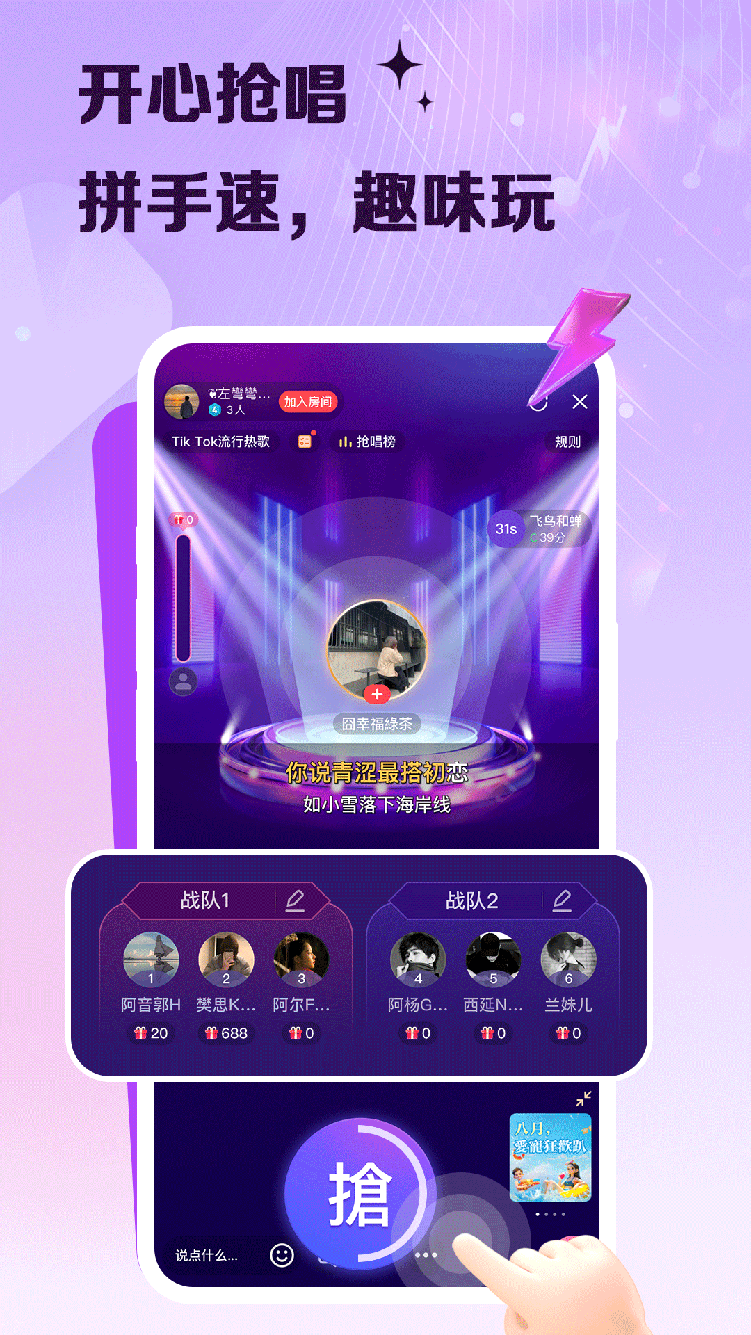 精彩截图-VV2025官方新版