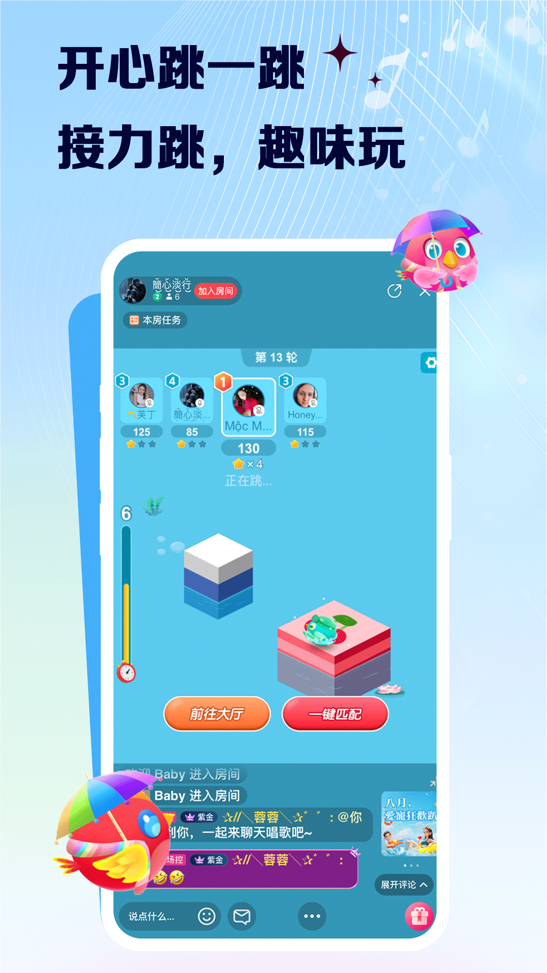 精彩截图-VV2026官方新版