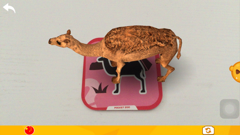 口袋动物园安卓版高清截图
