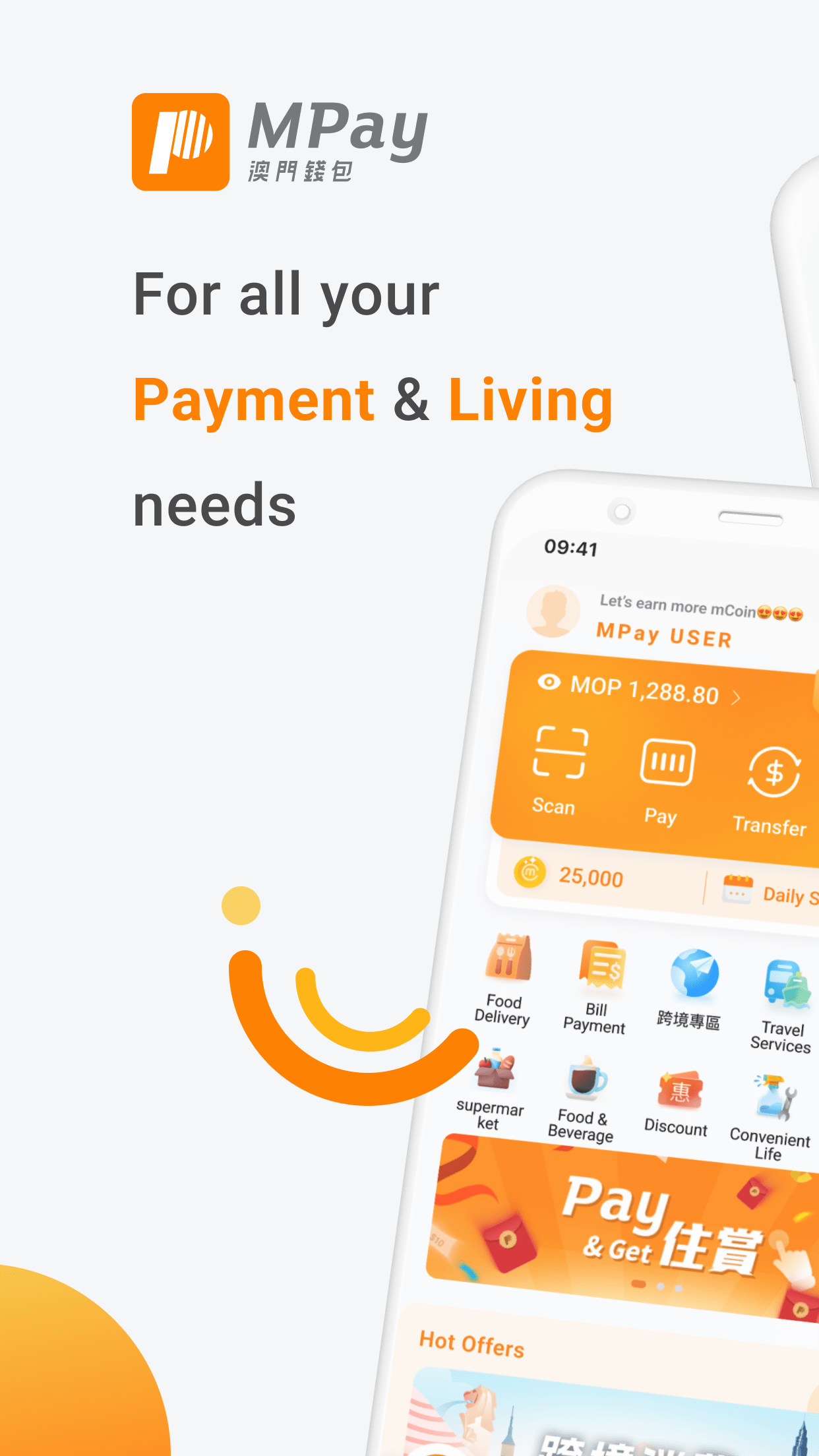 精彩截图-澳門通2026官方新版