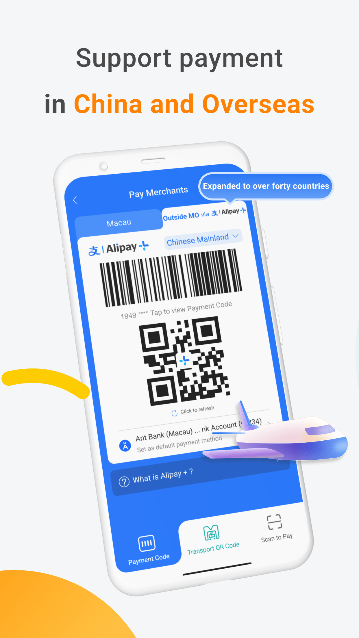 精彩截图-澳門通2026官方新版