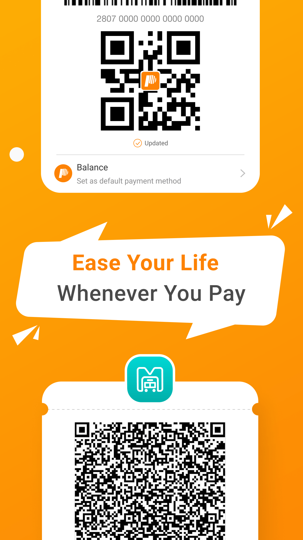 精彩截图-澳門通2026官方新版