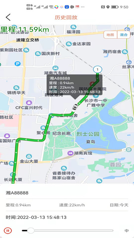 精彩截图-微巡2026官方新版