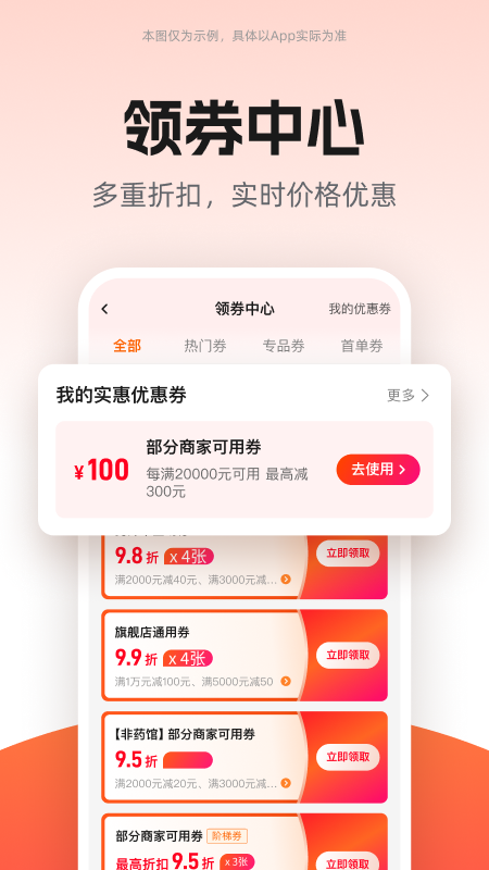 精彩截图-药师帮2026官方新版