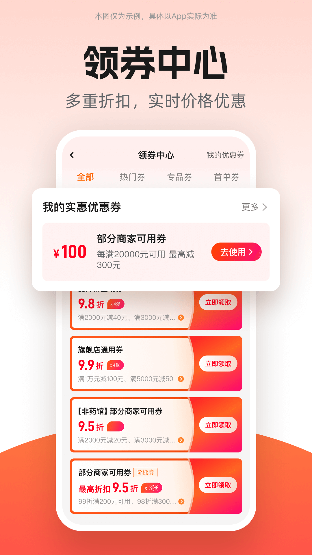 精彩截图-药师帮2026官方新版