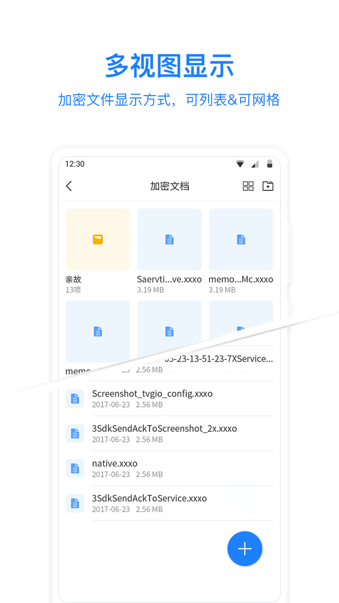 精彩截图-MISUO2026官方新版