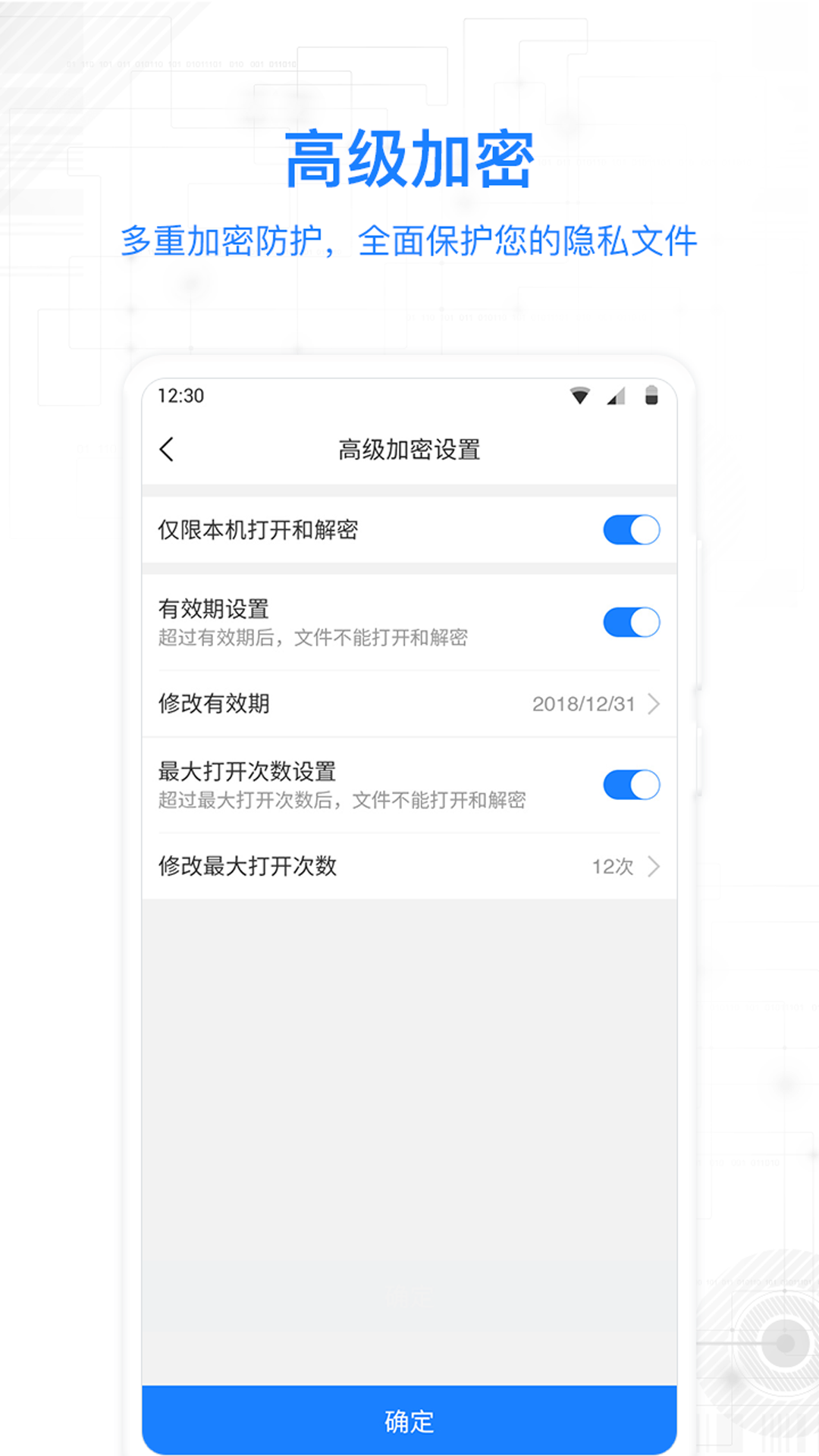 精彩截图-MISUO2026官方新版
