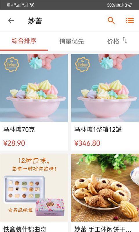 精彩截图-UUStar2026官方新版