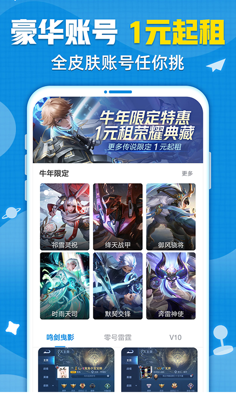 →