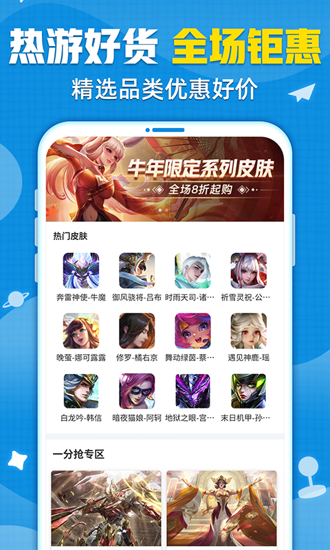 →