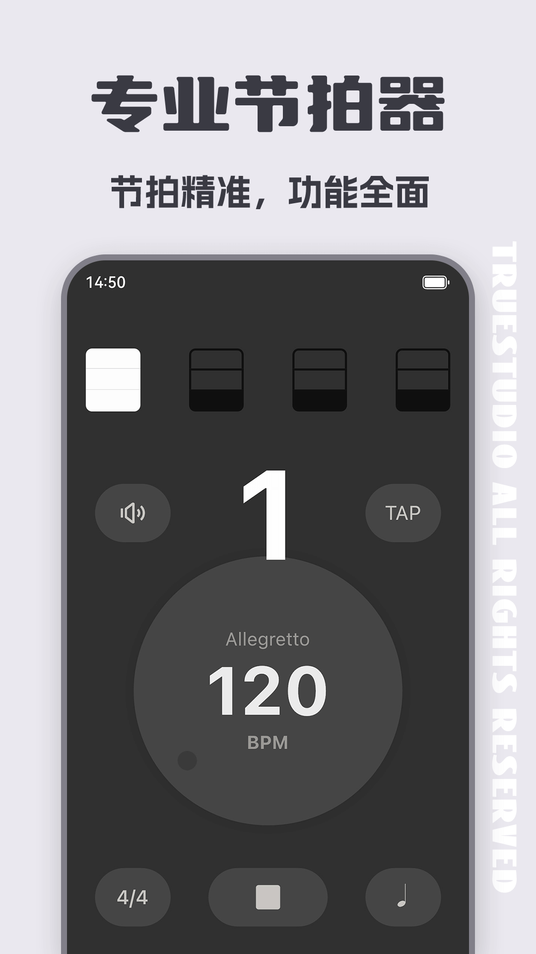 精彩截图-琵琶调音器2026官方新版