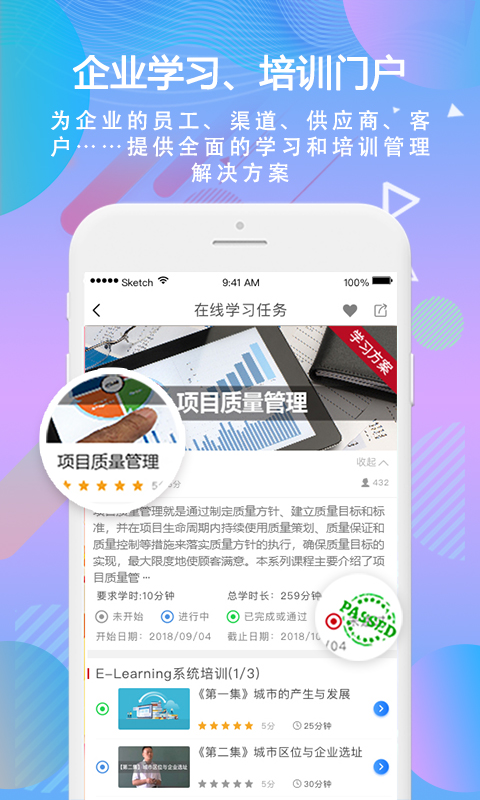 精彩截图-时习2026官方新版