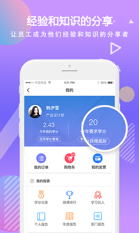 精彩截图-时习2026官方新版