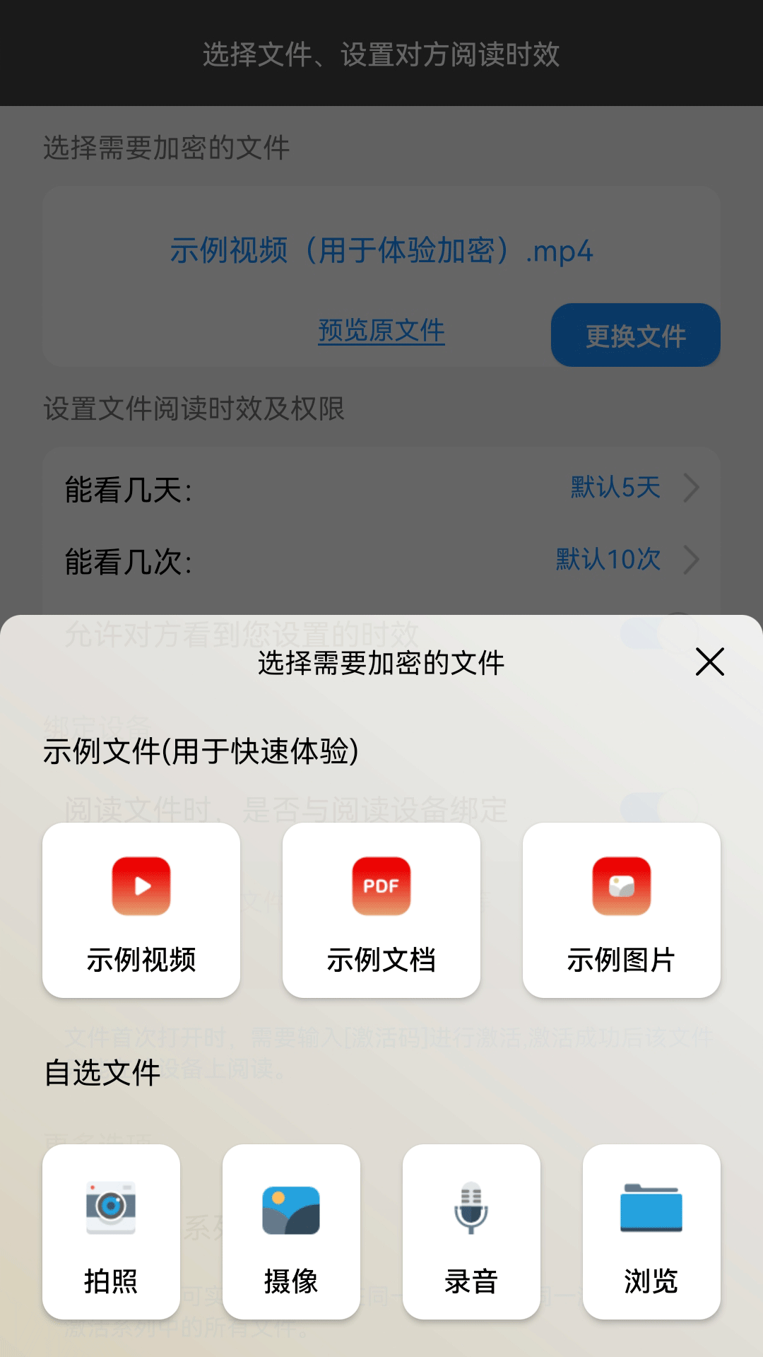 精彩截图-鹏保宝2026官方新版