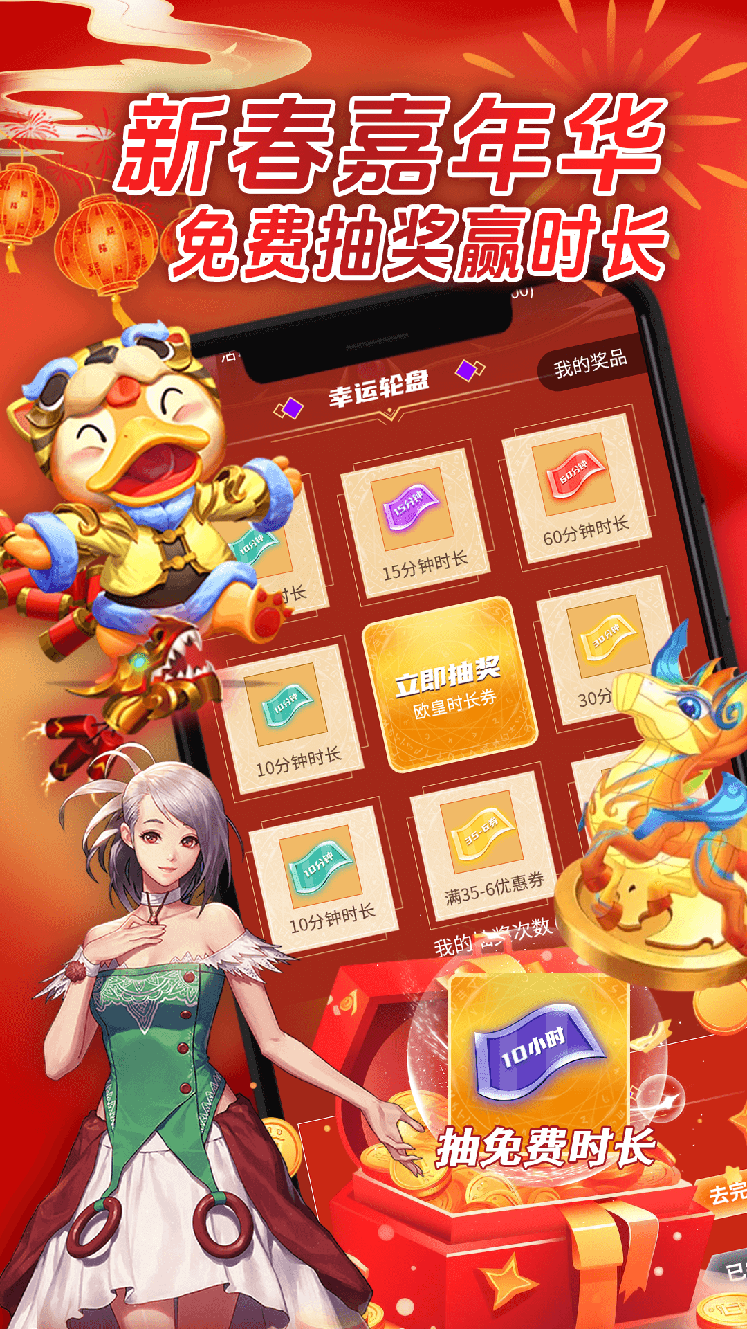 精彩截图-云电脑2026官方新版