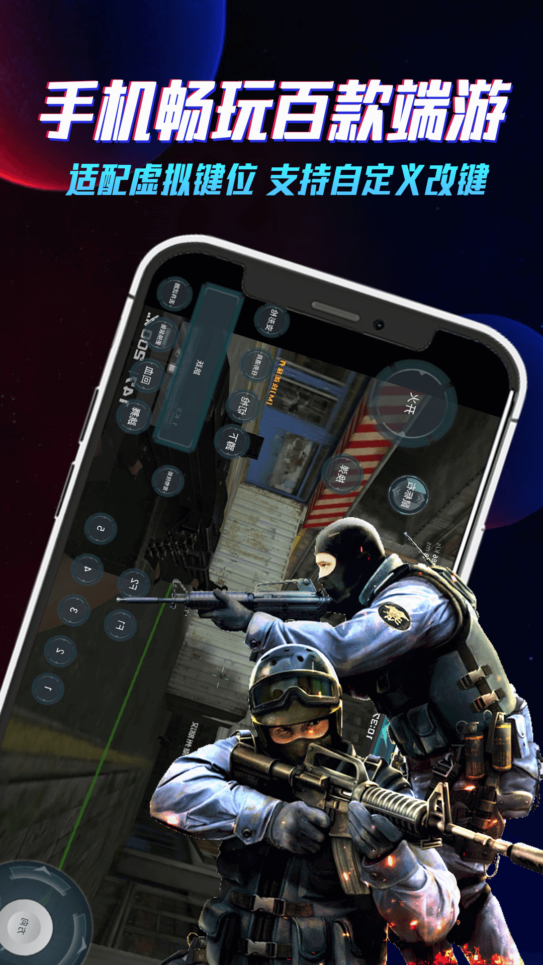 精彩截图-云电脑2025官方新版