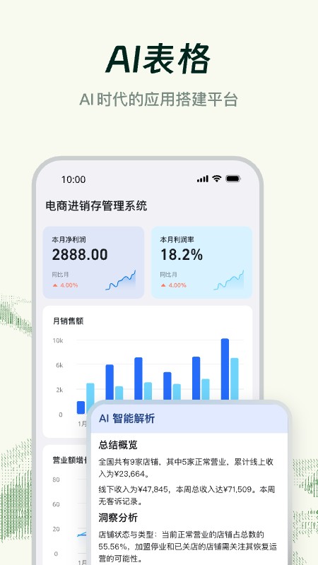 精彩截图-钉钉2026官方新版
