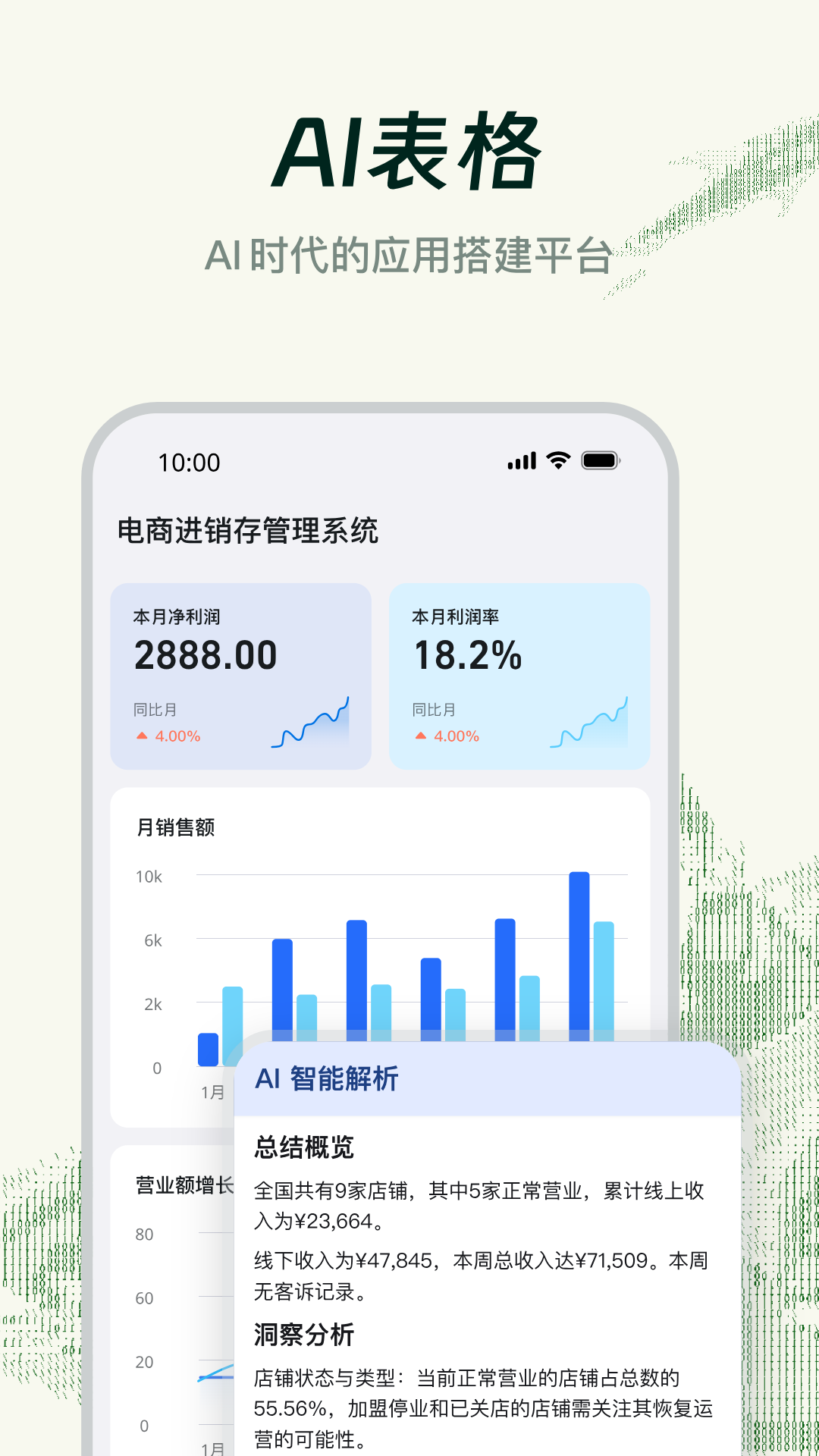 精彩截图-钉钉2026官方新版
