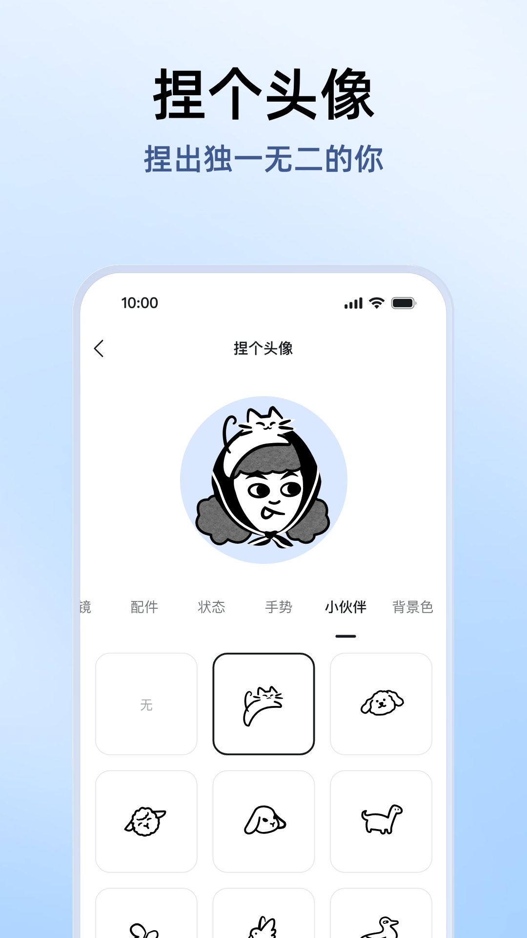 精彩截图-钉钉2026官方新版